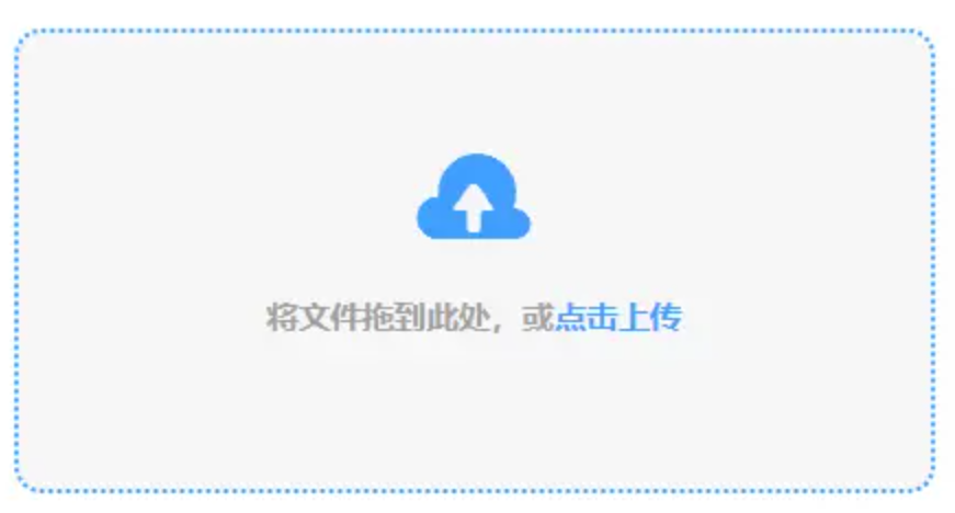 开业体育app使用讲解 - 添加文件